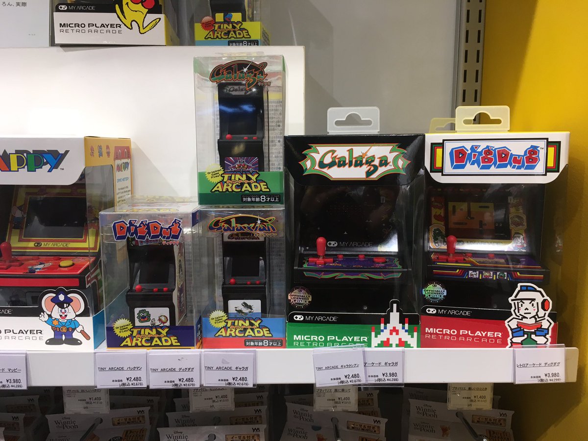 sinsahara's tweet image. ロフトにて
#マイアーケード #レトロアーケード
手のひらサイズ #ゲーム機
スティックボタンで遊べる

#ギャラクシアン #パックマン #マッピー #ギャラガ #ディグダグ
が置いてた。
もっと小さい #TinyArcade てのもあった。

欲しい気もするが邪魔かな…。FL管なら即買うケド(^◇^;)

#レトロゲーム