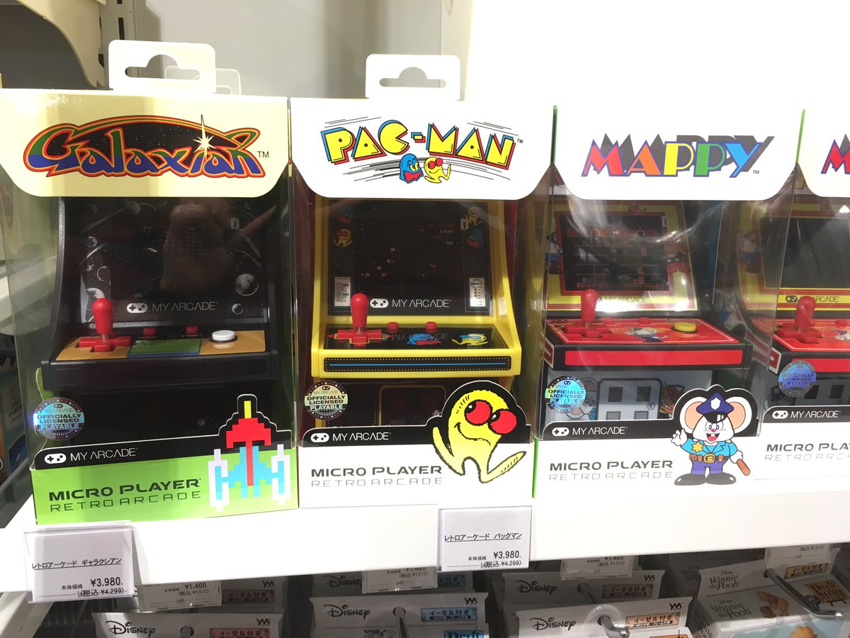 sinsahara's tweet image. ロフトにて
#マイアーケード #レトロアーケード
手のひらサイズ #ゲーム機
スティックボタンで遊べる

#ギャラクシアン #パックマン #マッピー #ギャラガ #ディグダグ
が置いてた。
もっと小さい #TinyArcade てのもあった。

欲しい気もするが邪魔かな…。FL管なら即買うケド(^◇^;)

#レトロゲーム