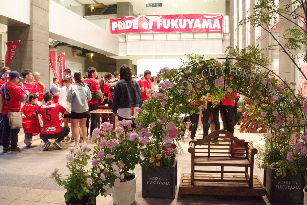 18時45分からはアイネス福山にてキックオフカンファレンスを開催しました。こちらにも大勢お越しいただきありがとうございました。選手との交流やGMによる今後のビジョンの説明も行いました。オープニングでチアダンスを披露したローズキャンディは、ばら祭中央公園ステージにて12:05から登場します。