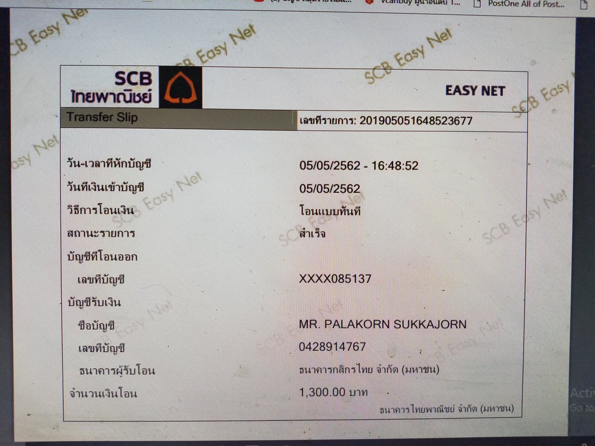 nun_korrakot's tweet photo. @kkooo8877 @PALAKOR31549385 ไอ้เหี้ยตัวนี้ โกง ผมก้อโดนมา https://t.co/X7DY0Uu2Mv