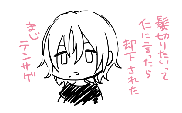 リョウくん 