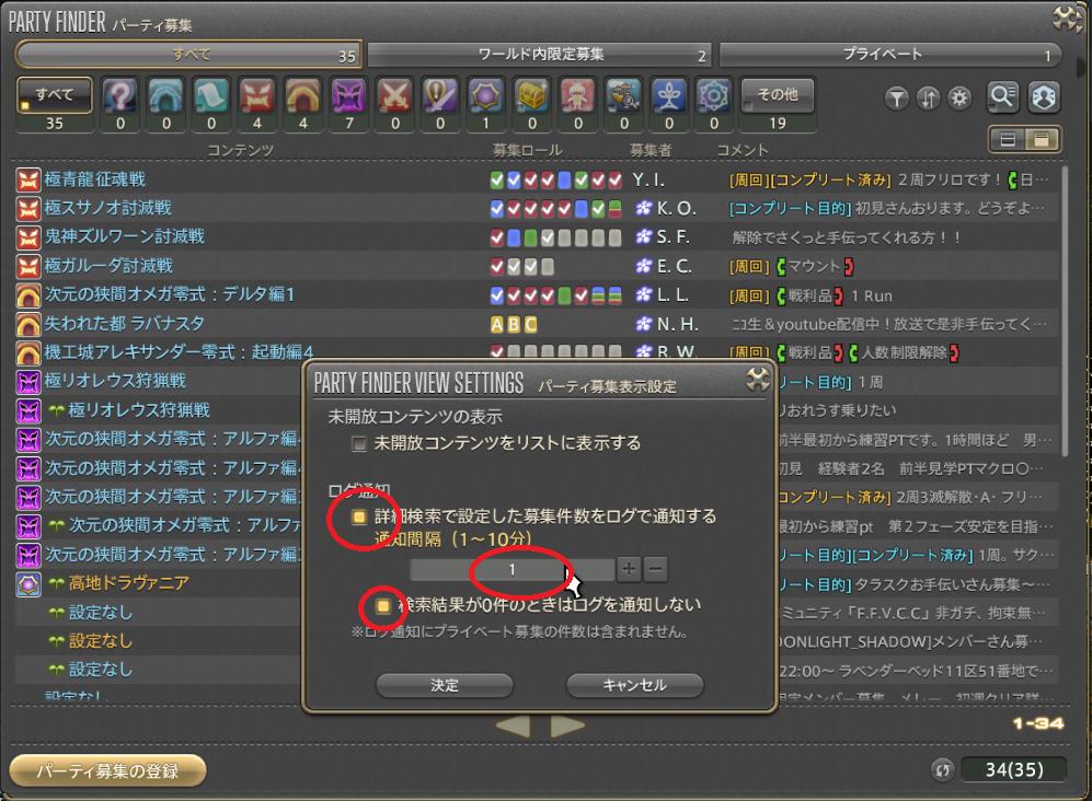 Suzu Amacika 日記 続 モブハントのすすめ サバ缶テレポ対応 エレdc版 Final Fantasy Xiv The Lodestone