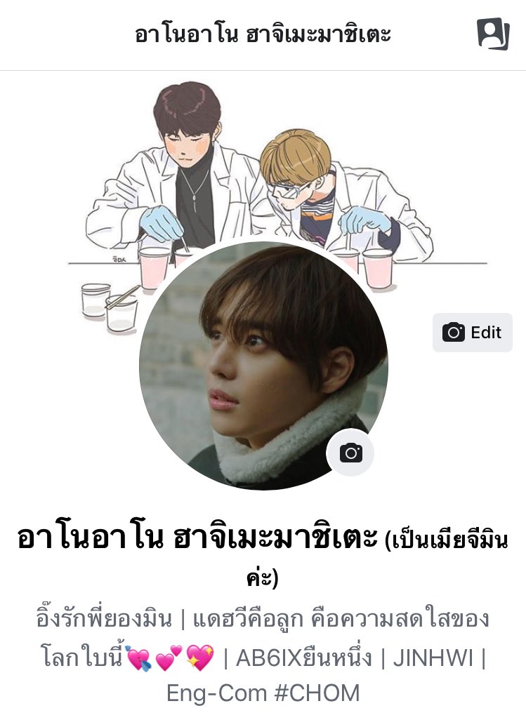 kt_veerawong's tweet photo. ( ขอแวะมาแปะเฟสและก็เปิดโม่งด้วยเลยนะคะ ใช่ค่ะ นี่เราเอง แฮ่ ) https://t.co/a7DV2Ot695