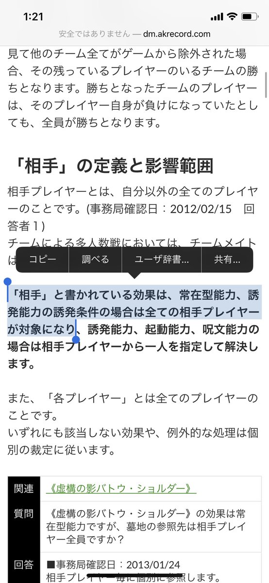 化狐 すみません なぜジルヴィスは枚数を合計してクローチェは合計しないのでしょうか