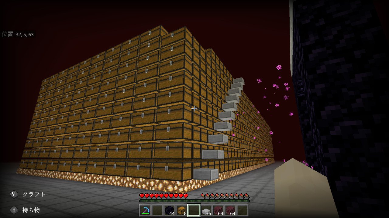 تويتر プディング على تويتر ネザー湧き潰しめんどくさいから350x350で岩盤から岩盤まで整地したらラージチェスト5000弱になった Minecraft マイクラ マインクラフト Nintendoswitch T Co Gsfc5ur8wf