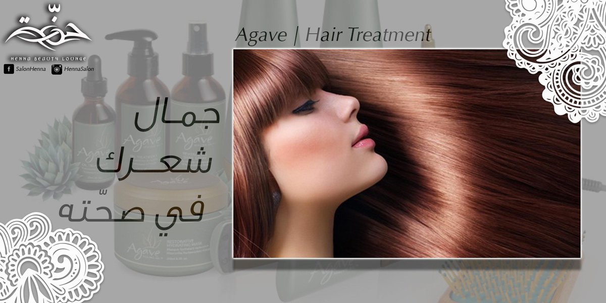 جمال شعرك في صحّته !
نوفر لك كافّة أنواع علاج الشعر في #صالون_حنة #Hennasalon