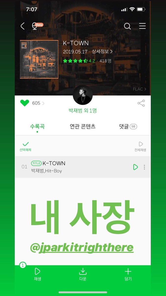 Simondominic_TH's tweet photo. [😊IG STORY] ไซม่อนดีโพสต์ภาพโปรโมทเพลง K-TOWN ของเจย์ปาร์คค่ะ โดยมีแคปชั่นว่า ‘’내 사장 (บอสของฉัน)’’ค่ะ

#쌈디
#사이먼도미닉 
#SimonDomic 
#AOMG https://t.co/5yPf9eOJ85