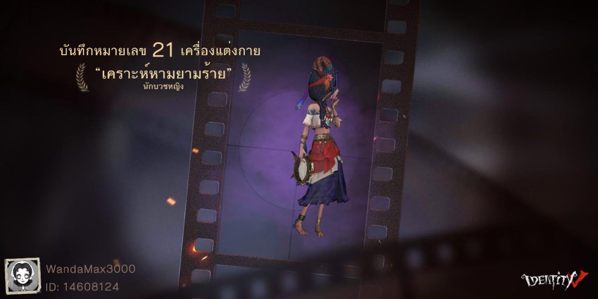 MavisAileen's tweet photo. ฉันกำลังเล่น Identity V อยู่ คุณอยากเล่นหรือเปล่า https://t.co/TUvRuqi8Uk