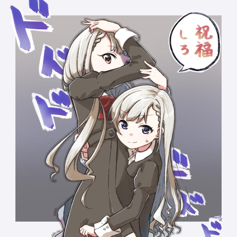 ジョジョ立ち久川姉妹
「祝福しろ」
#デレマス 