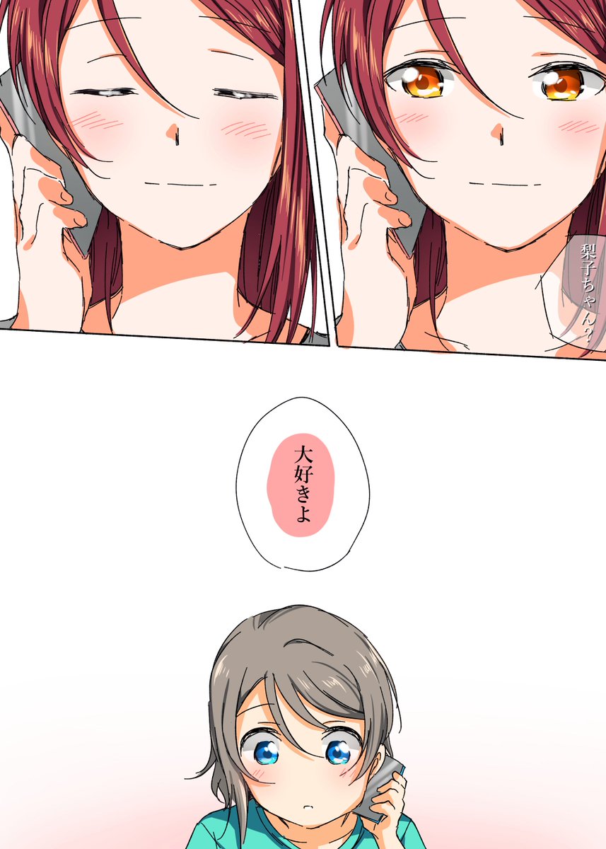 「頑張ろう!」

ようりこです⚓️??

この子達見て生まれたの気持ち
"頑張って"の気持ちが
伝えたいです 