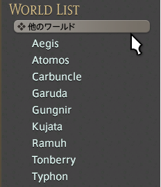 Suzu Amacika 日記 続 モブハントのすすめ サバ缶テレポ対応 エレdc版 Final Fantasy Xiv The Lodestone