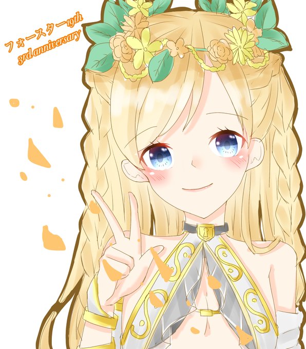 フォースターのtwitterイラスト検索結果 フォースターのtwitterイラスト検索結果