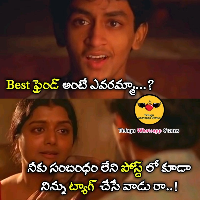 Telugu Whatsapp Status (@WhatsappTelugu) / Twitter Telugu Whatsapp Status (@WhatsappTelugu) / Twitter