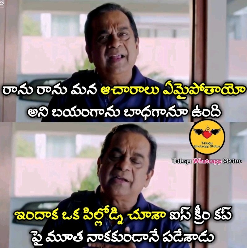 Telugu Whatsapp Status (@WhatsappTelugu) / Twitter Telugu Whatsapp Status (@WhatsappTelugu) / Twitter