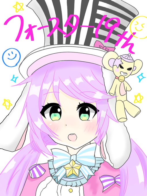 フォースターのtwitterイラスト検索結果 フォースターのtwitterイラスト検索結果