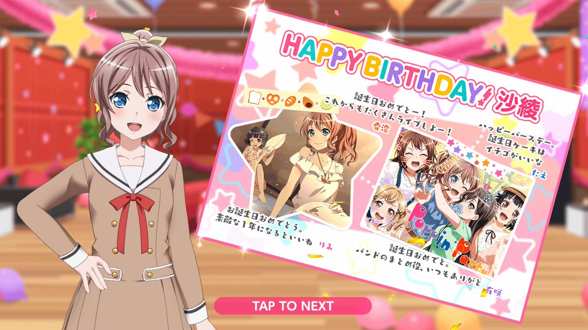 ট ইট র どエッちゃん さあや誕生日おめでとう さあやっていいお姉ちゃんだよね ほんと好き 最初さあや推しだった ノw ボソッ 山吹沙綾生誕祭 山吹沙綾生誕祭19 山吹沙綾誕生祭 山吹沙綾誕生祭19 5月19日は山吹沙綾の誕生日 バンドリ ガルパ ট ইট র どエッちゃん さあや誕生日おめでとう さあやっていいお姉ちゃんだよね ほんと好き 最初さあや推しだった ノw ボソッ 山吹沙綾生誕祭 山吹沙綾生誕祭19 山吹沙綾誕生祭 山吹沙綾誕生祭19 5月19日は山吹沙綾の誕生日 バンドリ ガルパ