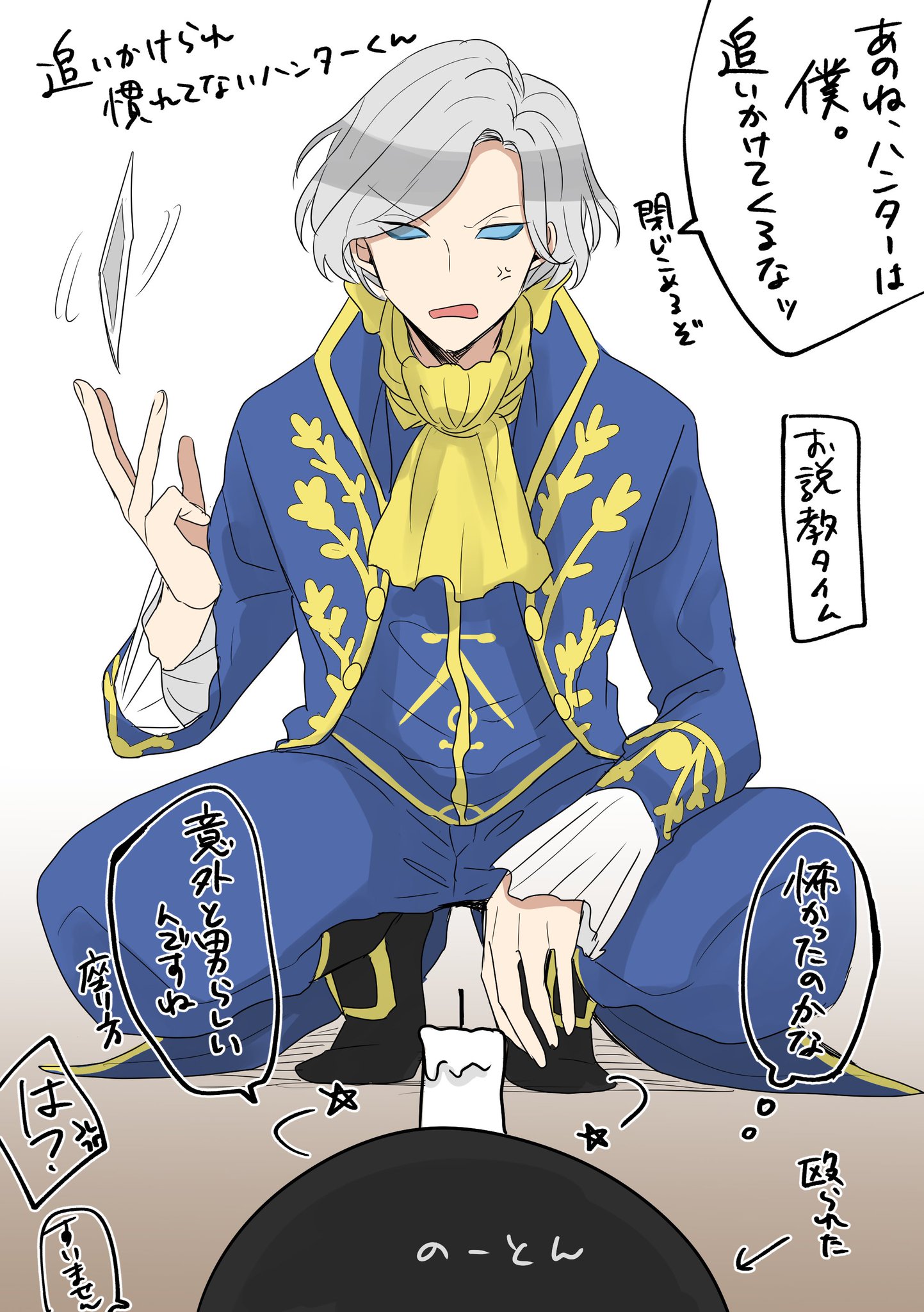 ﾐﾝﾃｨｱ N番煎じ追いかけられ慣れてないジョゼフくん 第五人格イラスト T Co Mncyuiohw0 Twitter