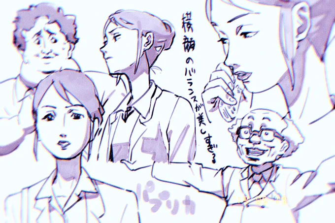 パプリカ久々に見ちゃった😳今敏さんの描く顔のバランスが好き 
