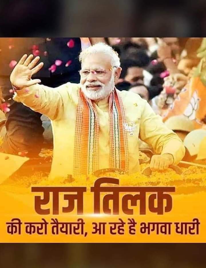 AmitPri90030335's tweet photo. https://t.co/0Ph3SNtw8u