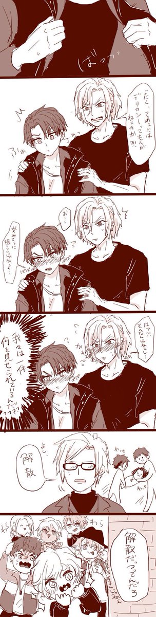 私だけが楽しい一過性にょたの摂兵♀
(と巻き込まれる人々)続いてた 