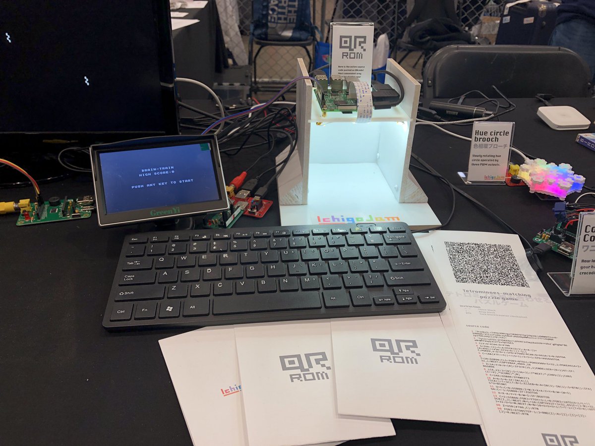 inuro's tweet image. 昨日より圧倒的に展示＆店らしくなった我々。最初からこうしとけば良かった！Zone2の東側、ブース70030でお待ちしてます。

#MakerFaire
#IchigoJam