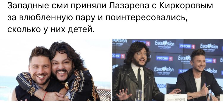 Новости, которые мы заслужили
#eurovision