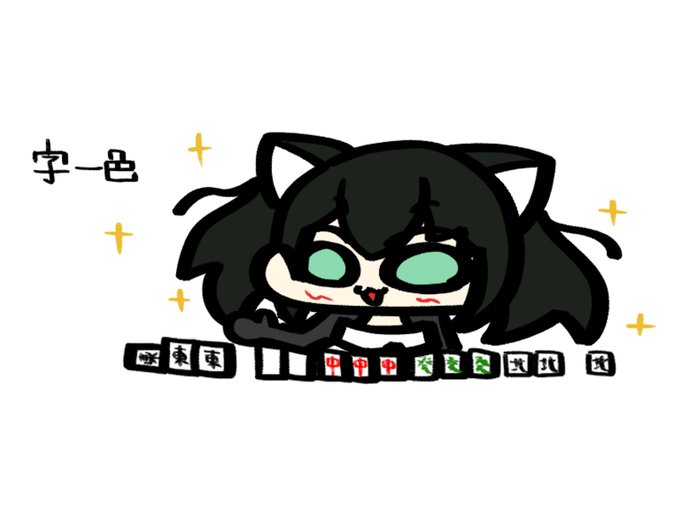 時透無一郎のタグが付いたイラスト 古い順 661 690件目