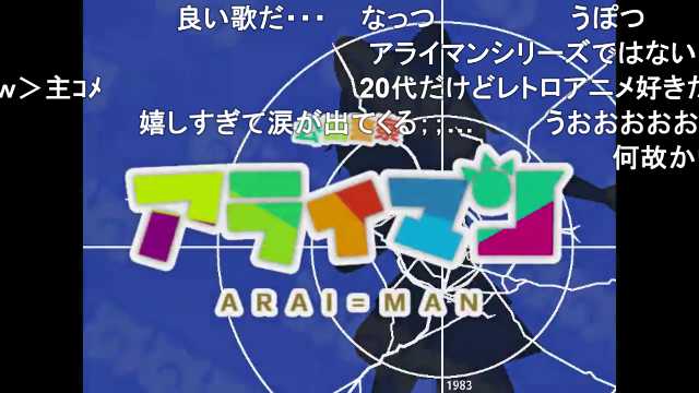 Kouyamanの個人つぶやきアカウント No Twitter ウラシマンのop改めてみたけどスタイリッシュなのよね セル画なんだぜっておかしい Mmdけもフレ 公園警察アライマン 未来警察ウラシマン T Co Kdhzy9p8mk Sm ニコニコ動画