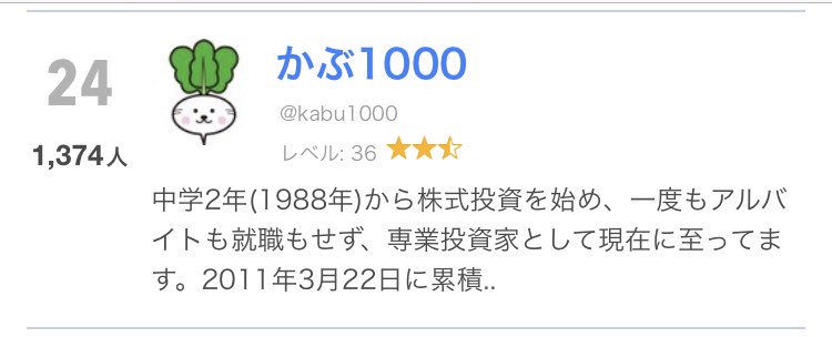 かぶ1000 昨日のツイキャスランキングで私のツイキャスが同時視聴者数24位 総視聴者数64位になっていたようです 聞いて頂けた皆様のお陰です ありがとうございましたm M T Co Sumwagnzpg Twitter