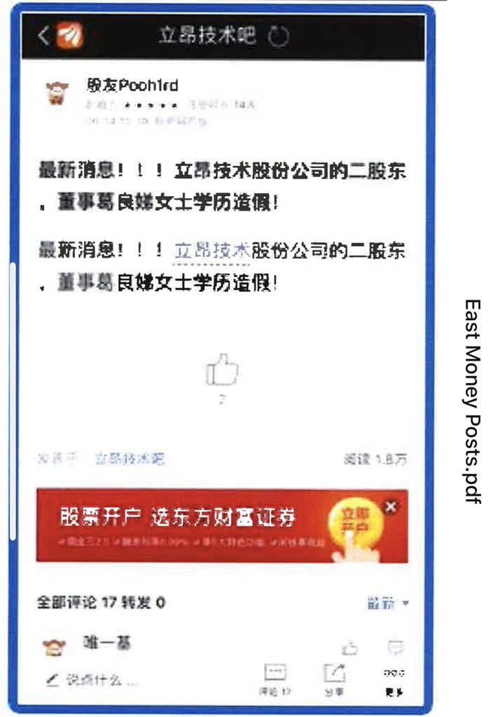 djangoau1102's tweet photo. 立昂技術股東葛良娣學歷造假

立昂技術，中國新疆一家在創業板的公司，其股東學歷造假，文憑注水，靠偷逃稅款，在帝都買了大量房產，插足董事長家庭，成為第三者，���而皇之的不勞而獲變成了上市公司二股東！繼之始亂終棄，又插足洋人鬼佬家庭成為洋小三，世界之大無奇不有！ https://t.co/yE2TH5pDvu