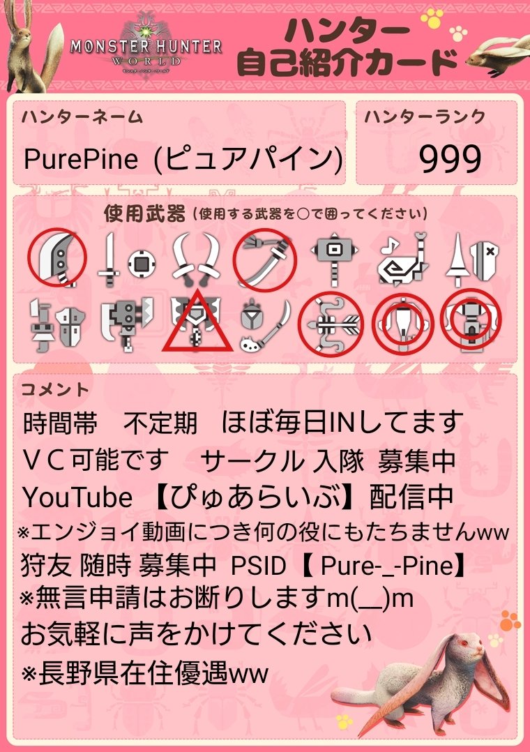 Pure Pine ピュアパイン Purepine1 Twitter