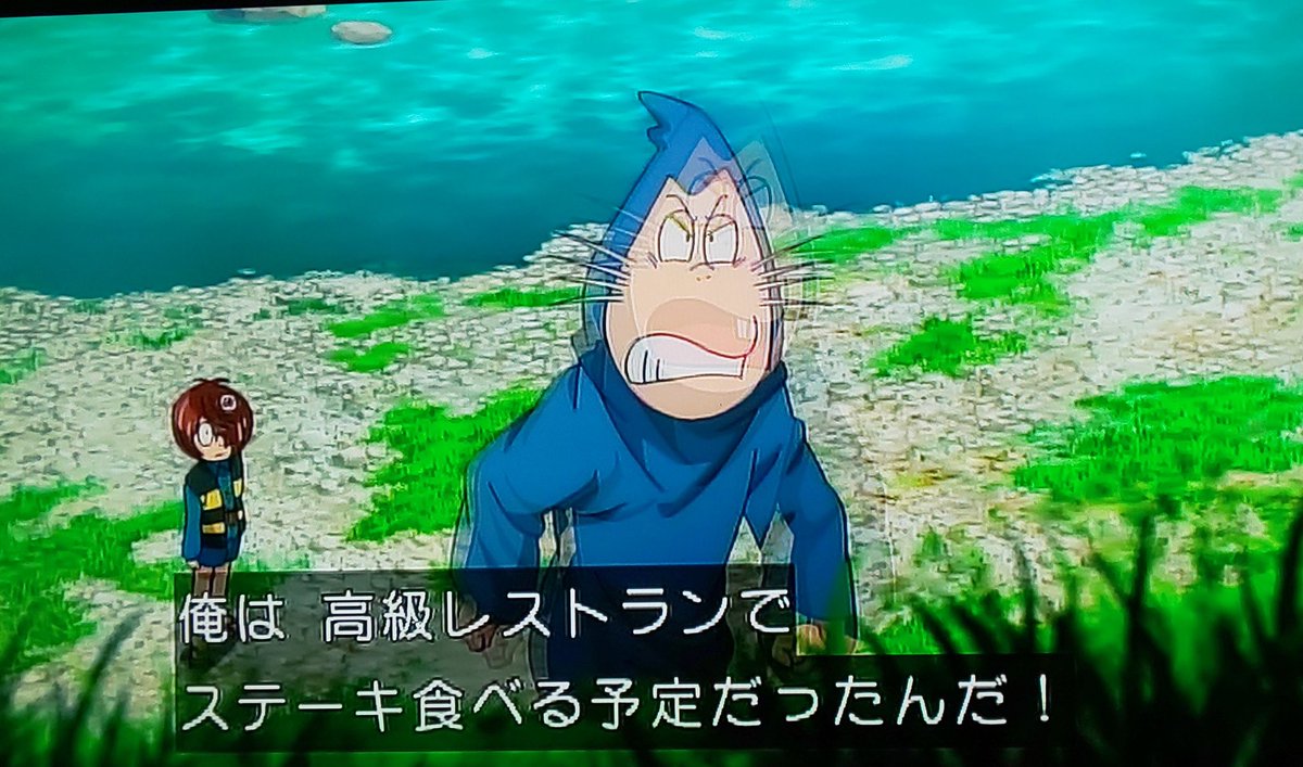 ゲゲゲの鬼太郎 第56話 書き込みあり ゲゲゲの鬼太郎：第56話「魅惑の