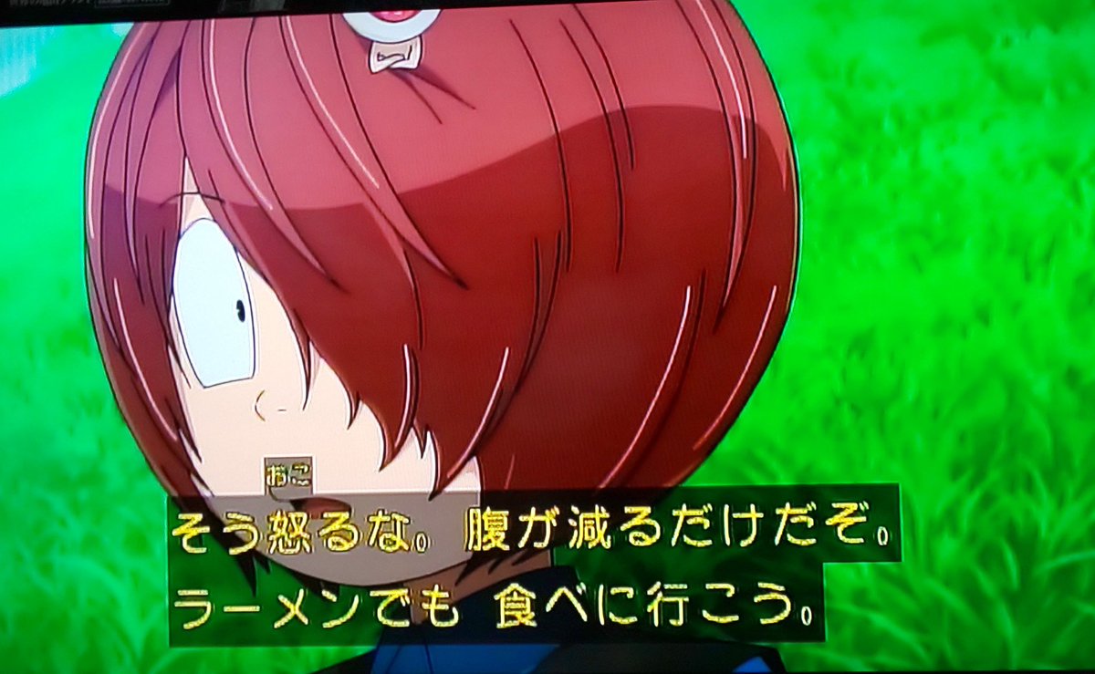 ゲゲゲの鬼太郎 第56話 書き込みあり 第 56 話 魅惑の旋律 吸血鬼エリート - ゲゲゲの鬼太郎 - 作品