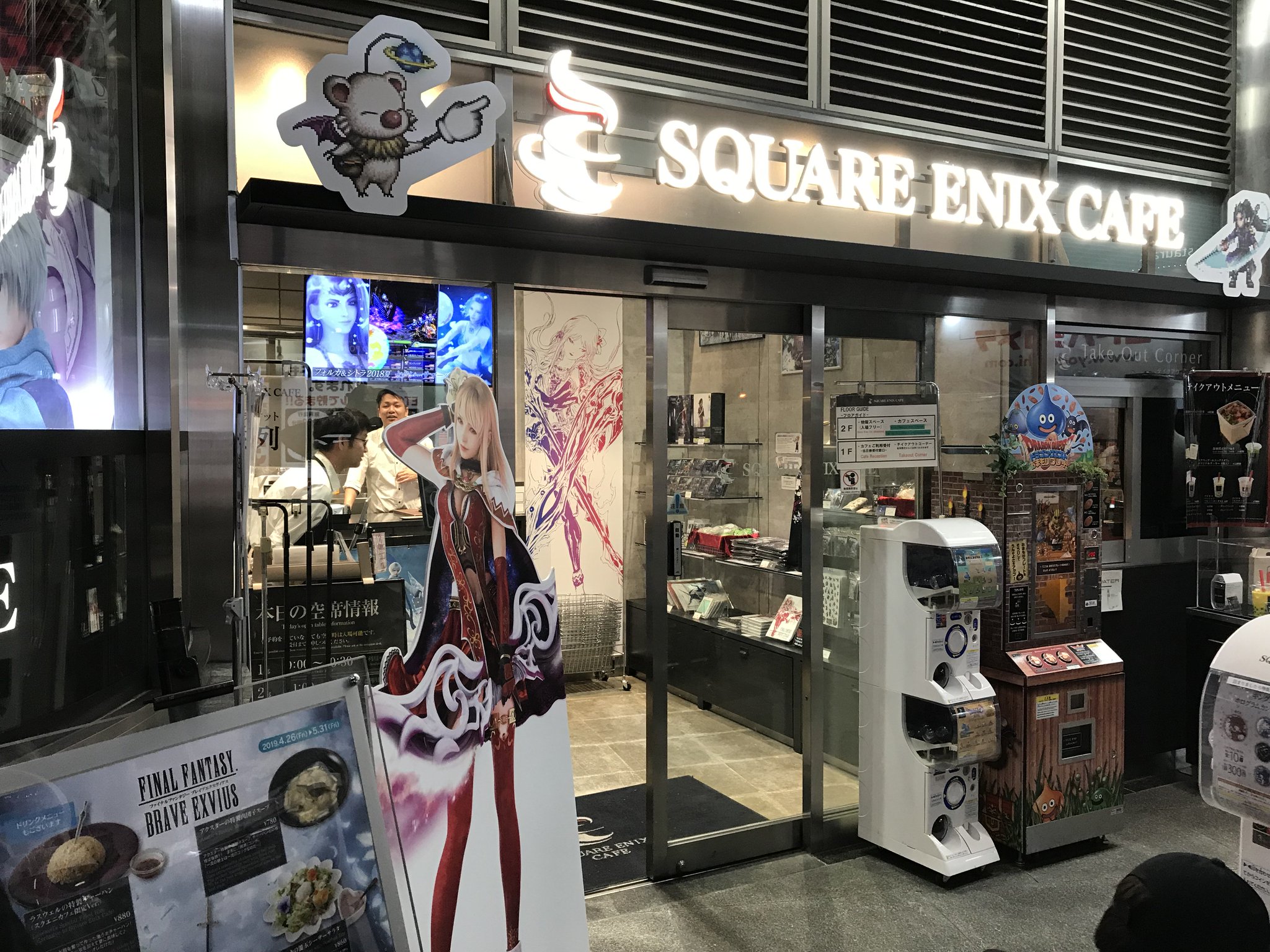 Square Enix Store Japan ^^  Photo wall, Japan, Mysterious places