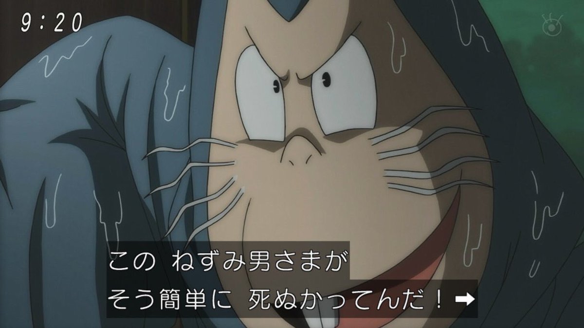 ねずみ男が色んな意味で活躍した ゲゲゲの鬼太郎 56話は吸血鬼エリート回 ラストの哀愁がたまらないと感じる人たち 3ページ目 Togetter ねずみ男が色んな意味で活躍した ゲゲゲの鬼太郎 56話は吸血鬼エリート回 ラストの哀愁がたまらないと感じる人たち 3ページ目 Togetter
