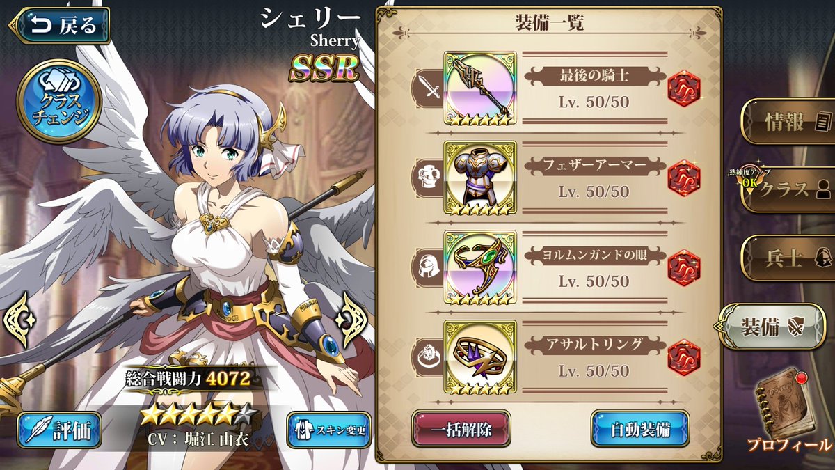 シェリー推し ランモバ Jtoyyp1wvppadjv Twitter