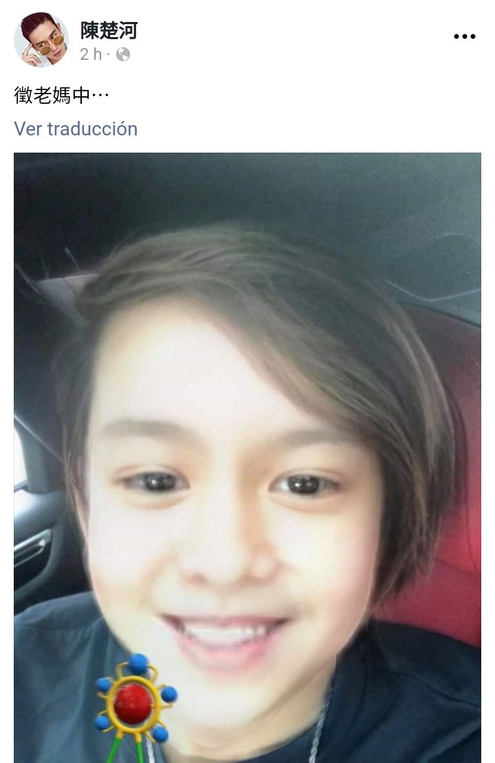 chocolateprayer's tweet photo. Update facebook #baronchen
#riverchen #陳楚河 #バロンチェン https://t.co/mz2wkXxQ71