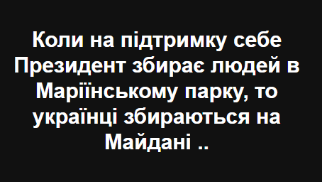 Різноманітні пристосуванці й кон`юнктурники шукатимуть своє місце під сонцем "Слуги народу", але їм це не вдасться, - Портников - Цензор.НЕТ 9264