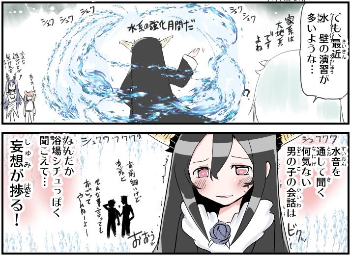 魔王様は腐ってしまいました。18
コミックウォーカーhttps://t.co/JhxDXwXT5M     
Kindleインディーズマンガ版 https://t.co/DukUj4My1E                  
最新話→https://t.co/ORx3SGnkQ5 
