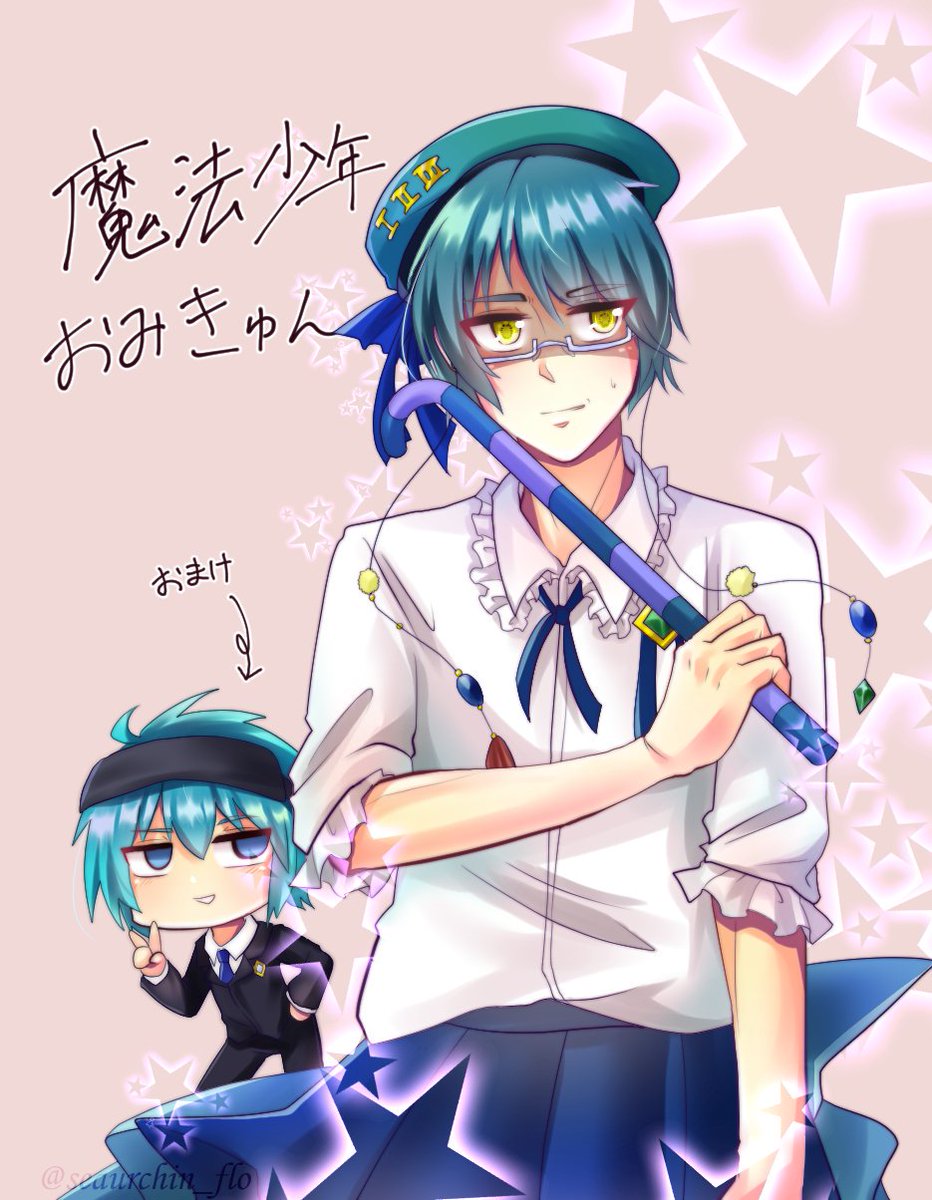 #オリジナル #籠籃学園
いつぞやの魔法少女ネタ。
魔法少女じゃなくて女装ネタと化してるのはお約束 