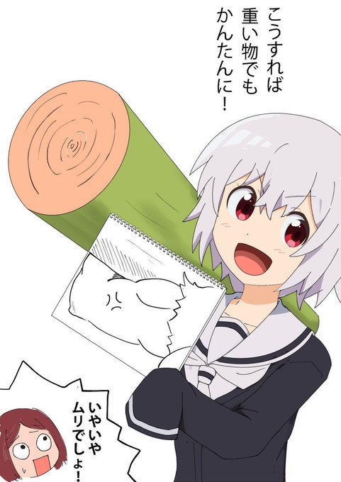 矢工部キノのtwitterイラスト検索結果 古い順 矢工部キノのtwitterイラスト検索結果 古い順