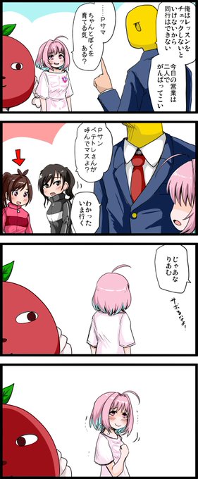 砂塚あきら を含むマンガ一覧 いいね順 10ページ ツイコミ 仮