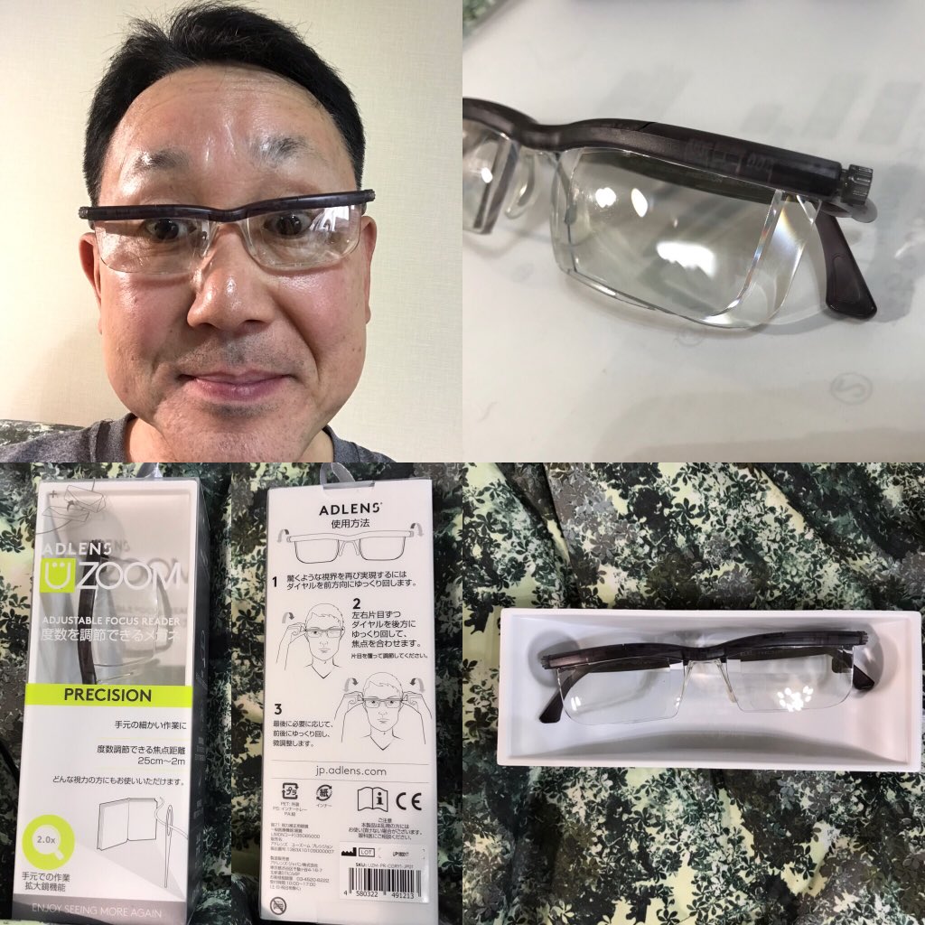 TakeshiMori's tweet photo. #すまたん でご紹介した
#プレスビー #presby という会社の #アドレンズ #adlens #ユーズーム #uzoom という #メガネ
片目ごとに度を調整出来ます。
一点集中でスマホいじる時などには調整出来て便利です
ずっとかけて過ごすタイプではないですけど…
https://t.co/cFIOFLRM2K https://t.co/WgRfeCByqf