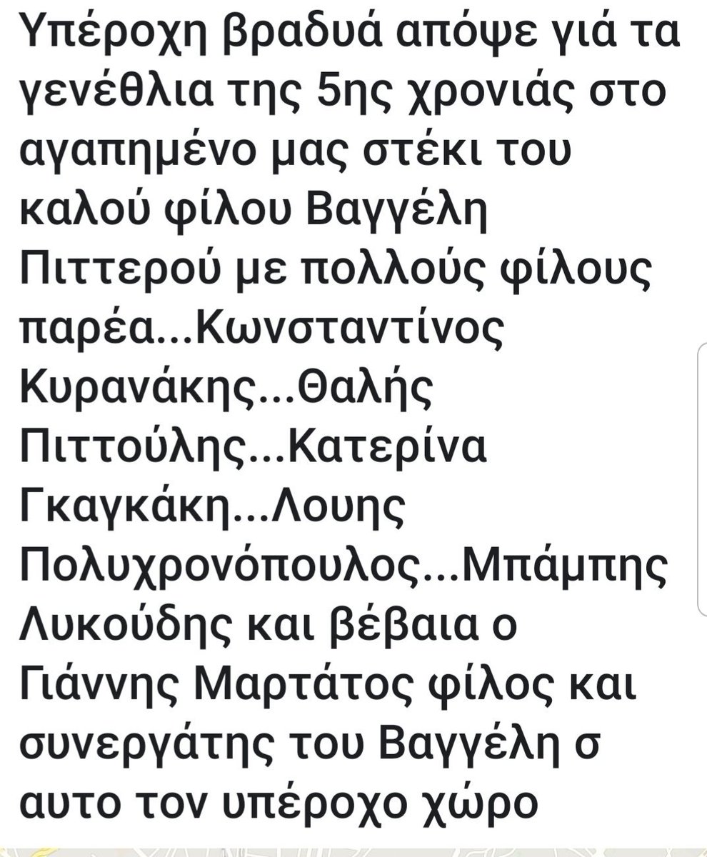 ILIAS FILIPPOU (@filippouilias) on Twitter photo 