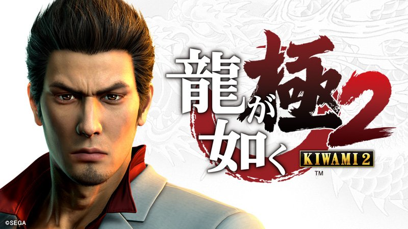 Later tonight I will be streaming the newly released steam game : Yakuza Kiwami 2." WATCH MY STREAM HERE: twitch.tv/pharticusmaxim… To get the game yourself, here is a link to it on Steam, price is only $29.99 -- bit.ly/2JkYgk7 <a href="/NOIZgg/">Noiz 👾</a> <a href="/Konami/">Konami</a> #kiwami2 #ad