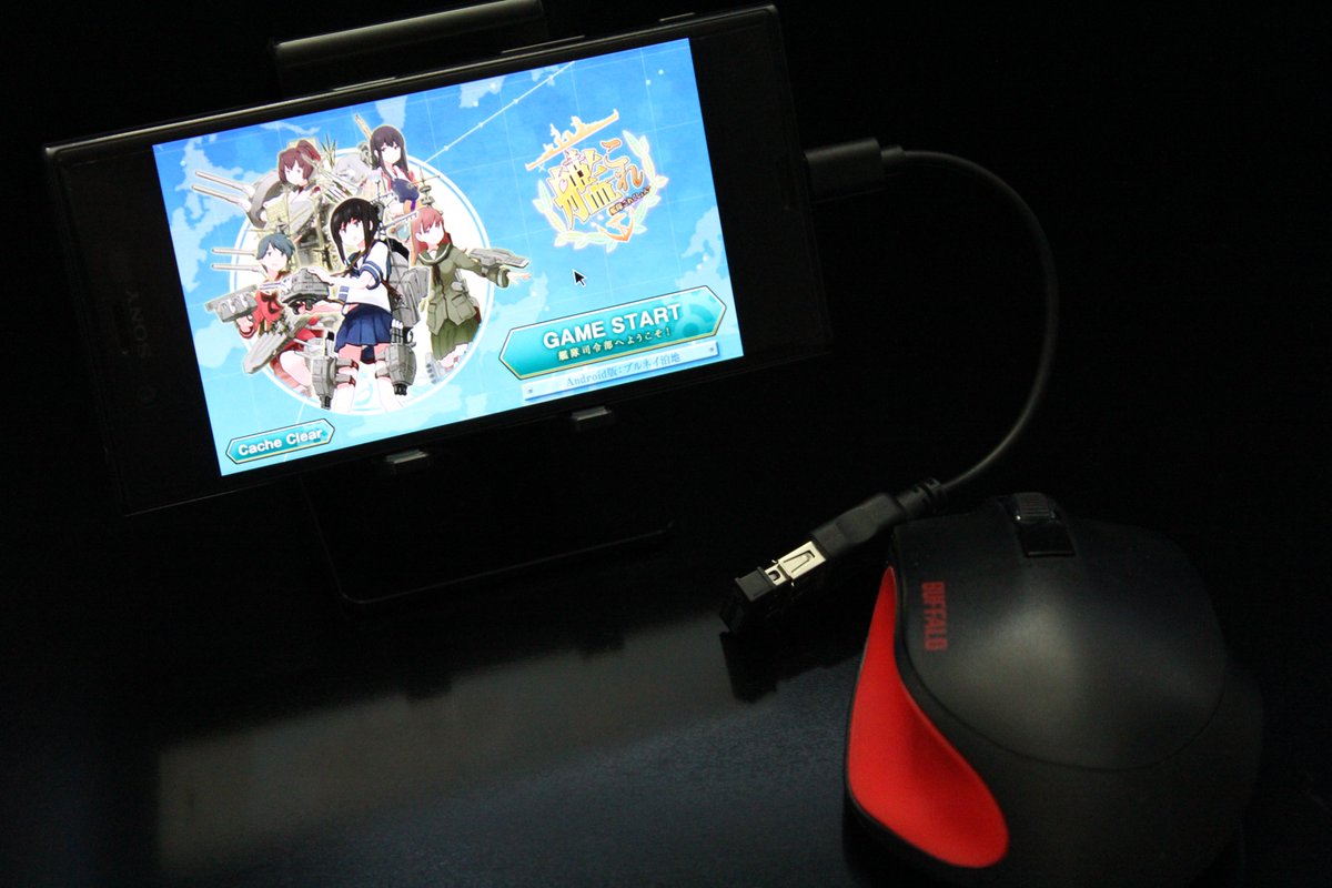 オタコン ˆwˆ 改二乙 V Twitter イベント前なので Androidスマホ持ちの艦これユーザーに是非オススメしたいスタイルがこれ 100均のusb A変換アダプタに1000円前後の3ボタン無線マウスを接続し 設定 機器接続 Usb接続設定 Usb機器を検出でマウス仕様にしたもの 朝の オタコン ˆwˆ 改二乙 V Twitter イベント前なので Androidスマホ持ちの艦これユーザーに是非オススメしたいスタイルがこれ 100均のusb A変換アダプタに1000円前後の3ボタン無線マウスを接続し 設定 機器接続 Usb接続設定 Usb機器を検出でマウス仕様にしたもの 朝の
