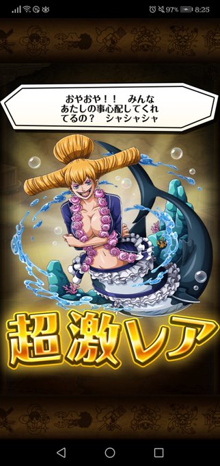 シャーロット家のtwitterイラスト検索結果