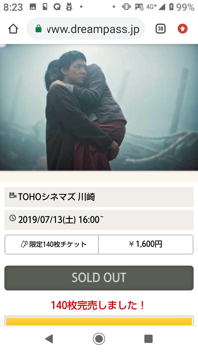 ドリパス『海霧』完売😂✨
#ユチョン
#大切な人
#AIwaysbesideofYU