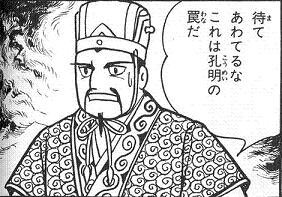 とんでもない罠だぜこれは
考えたらあかん 