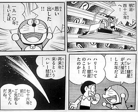早稲田大学ドラえもん研究会 Wdoraken 19年05月 Twilog 早稲田大学ドラえもん研究会 Wdoraken 19年05月 Twilog